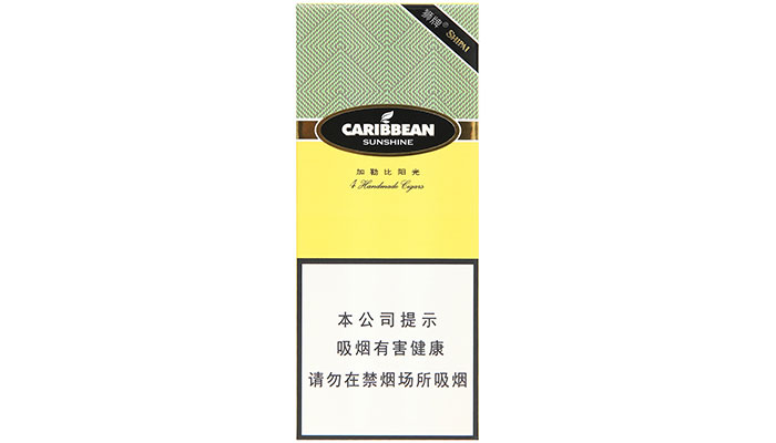 长城加勒比阳光雪茄