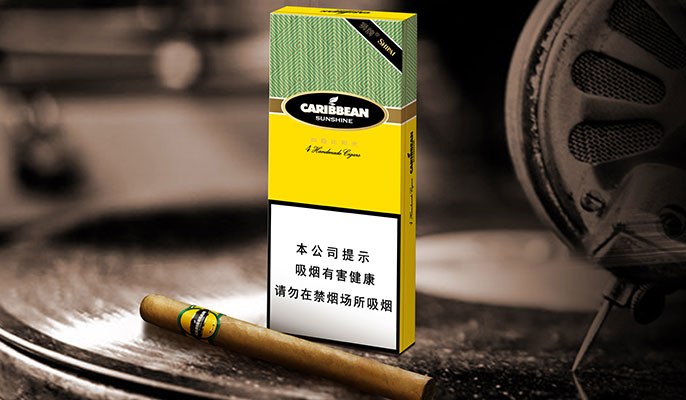长城加勒比阳光雪茄