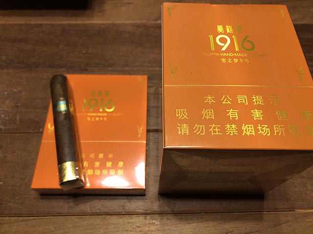 黄鹤楼雪之梦9号 古中上海雪茄专卖网